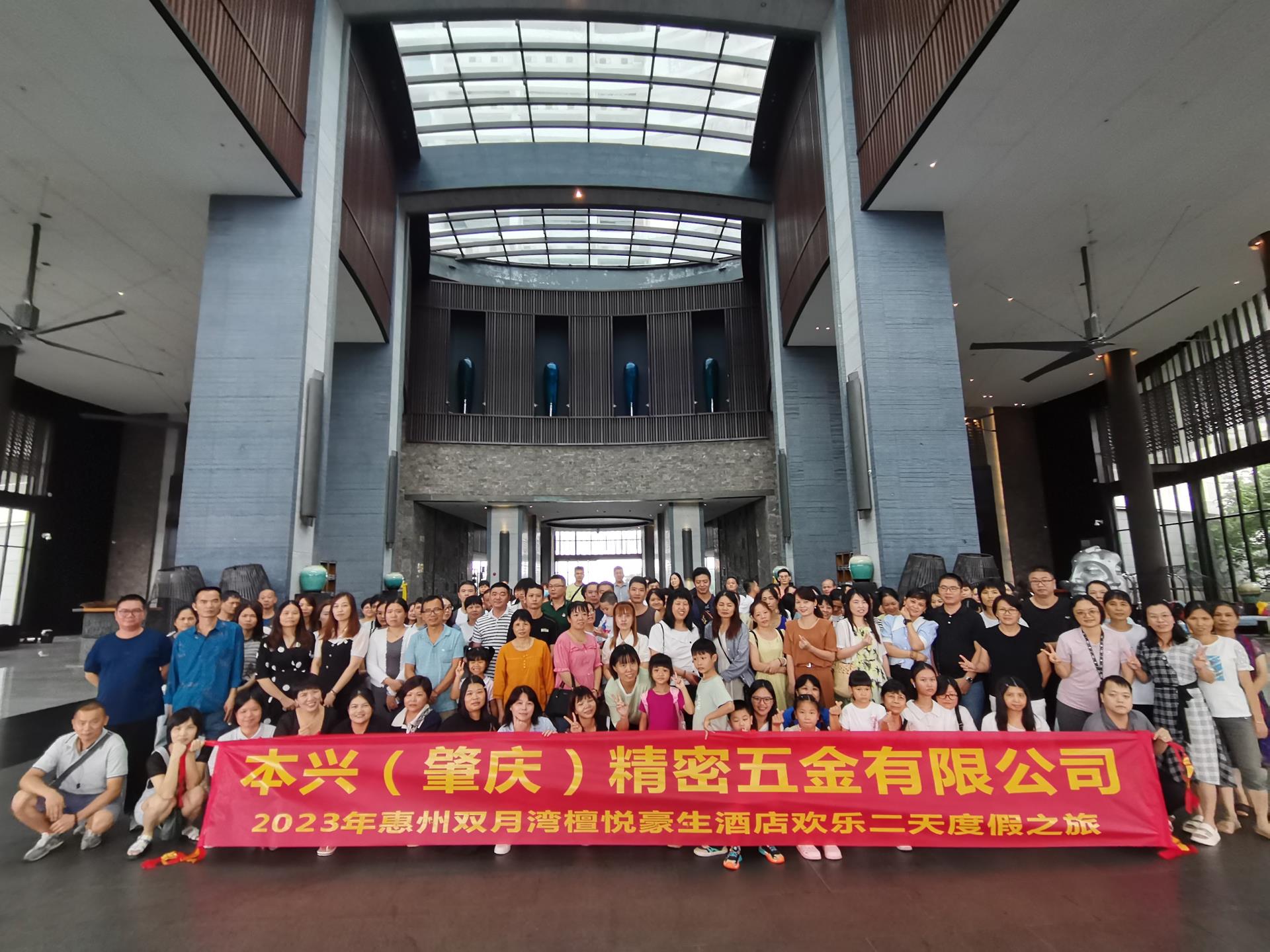 2023年惠州雙月灣歡樂游
